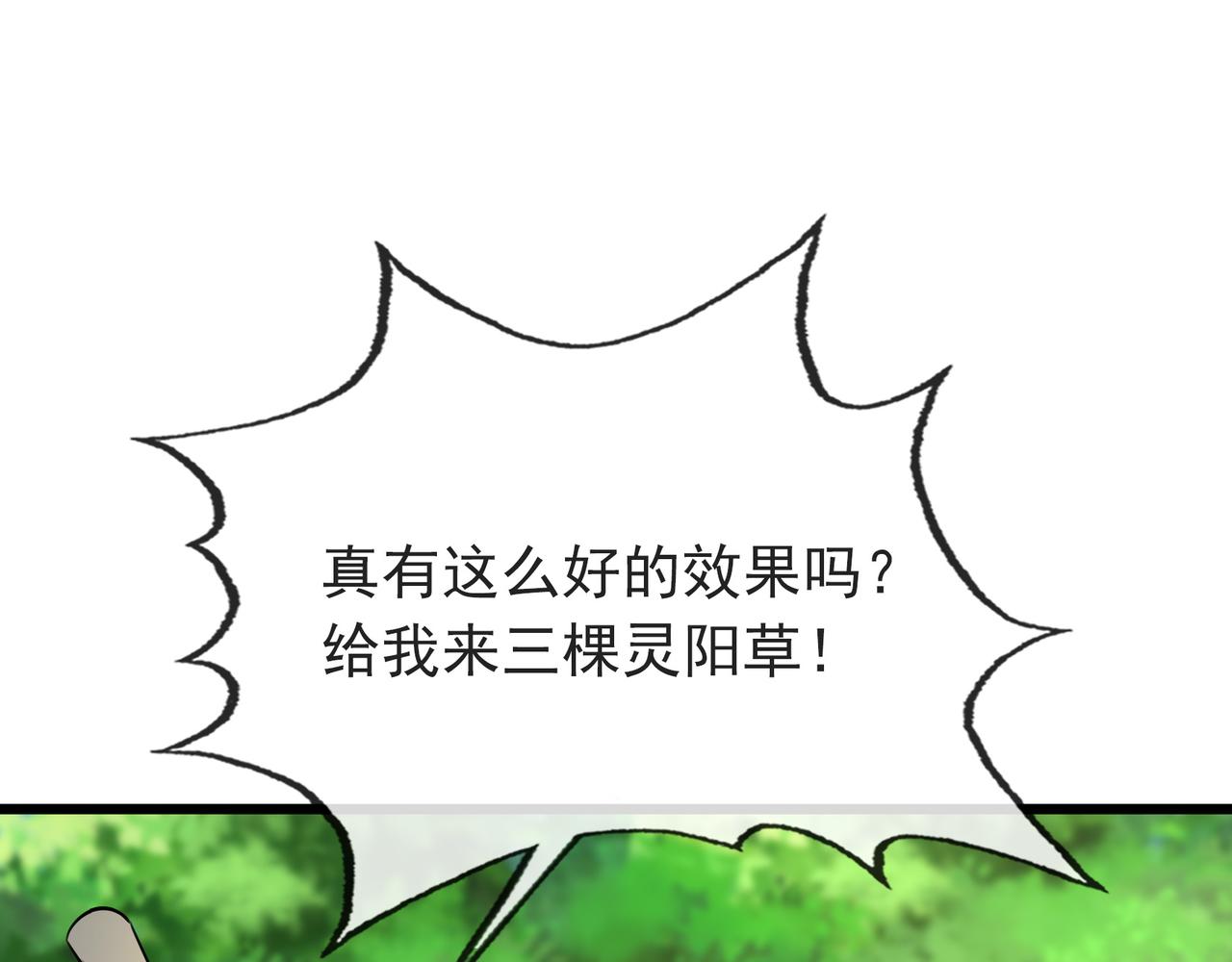 第 99 页