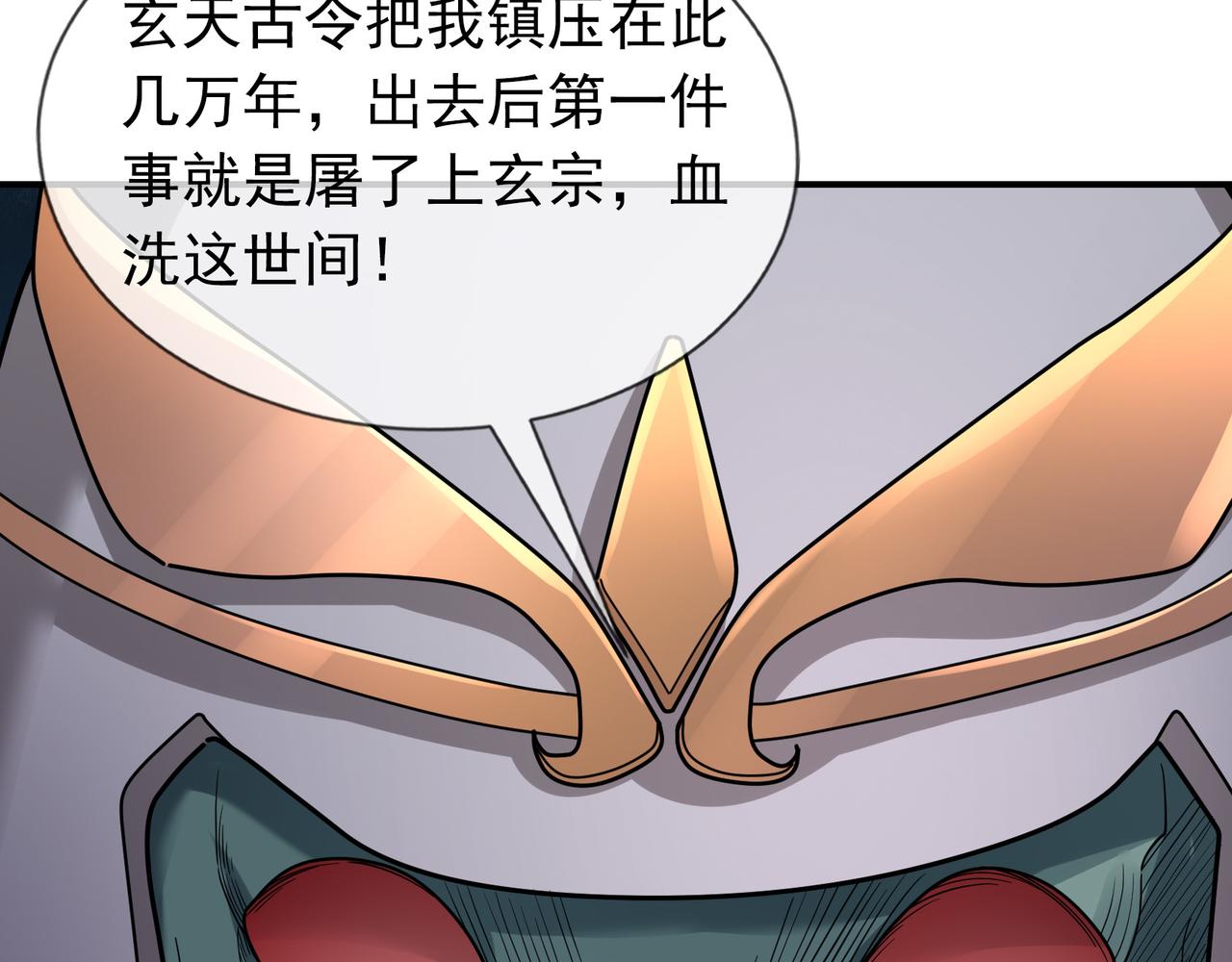 第 122 页