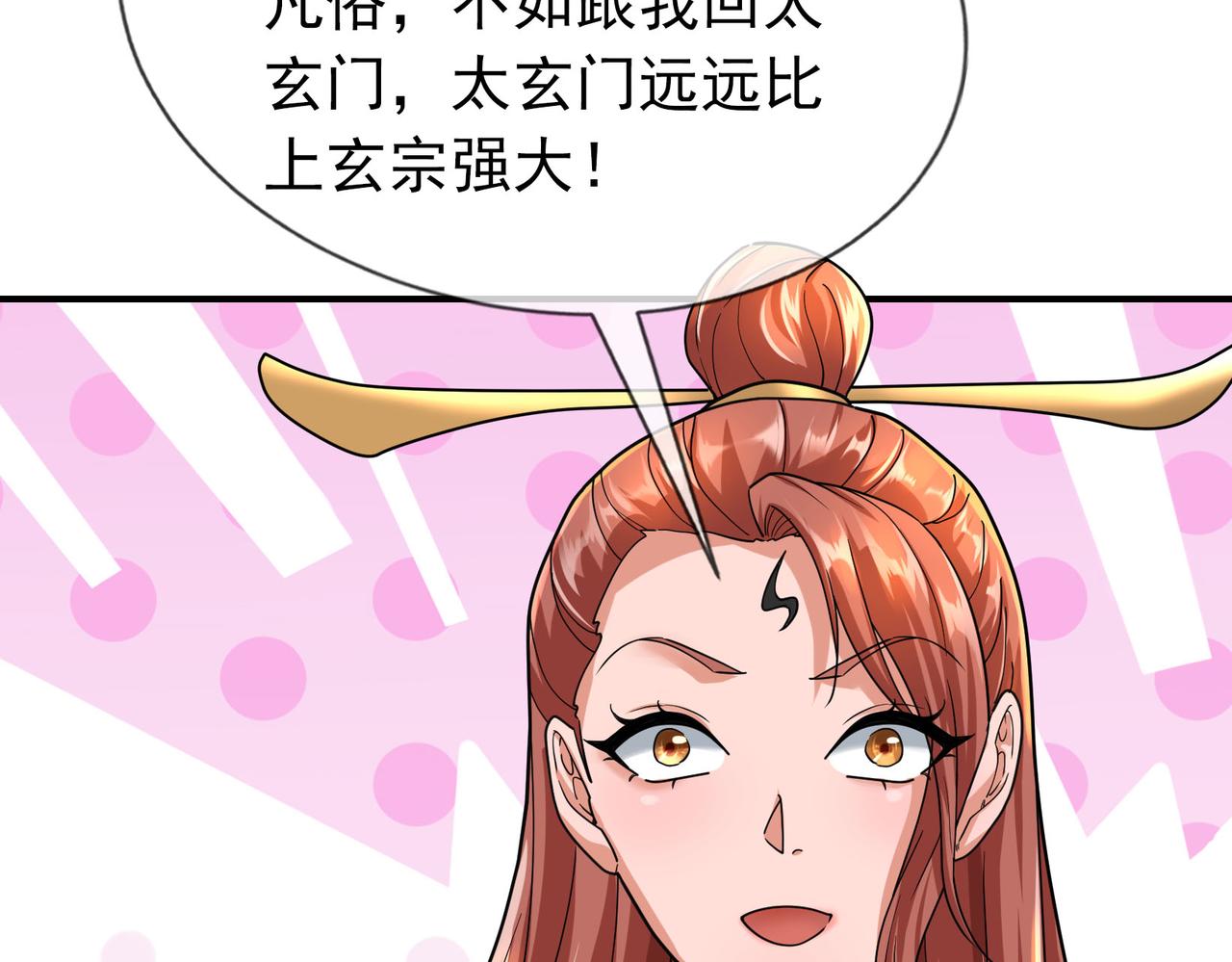 第 136 页