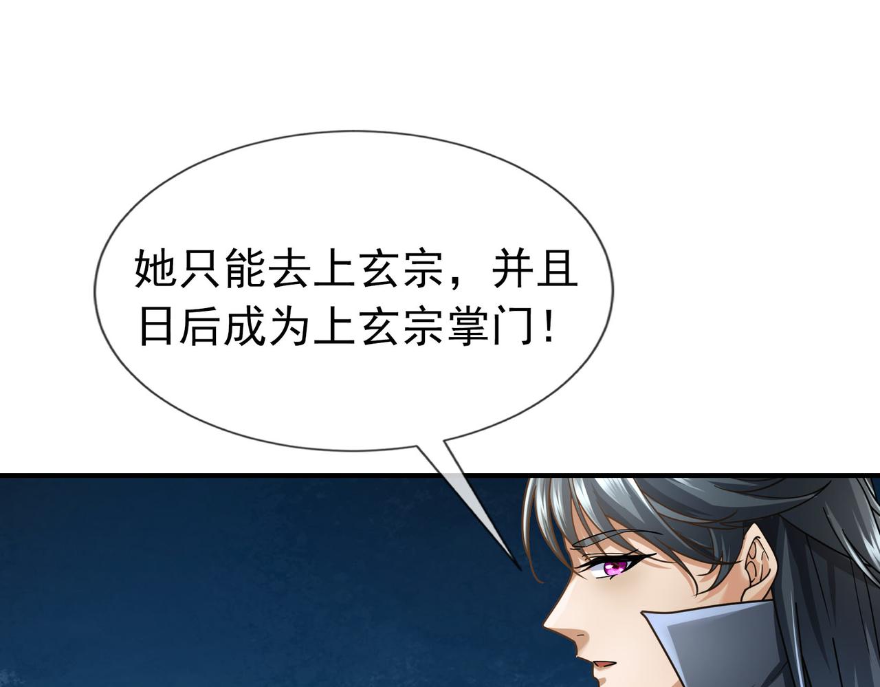 第 138 页