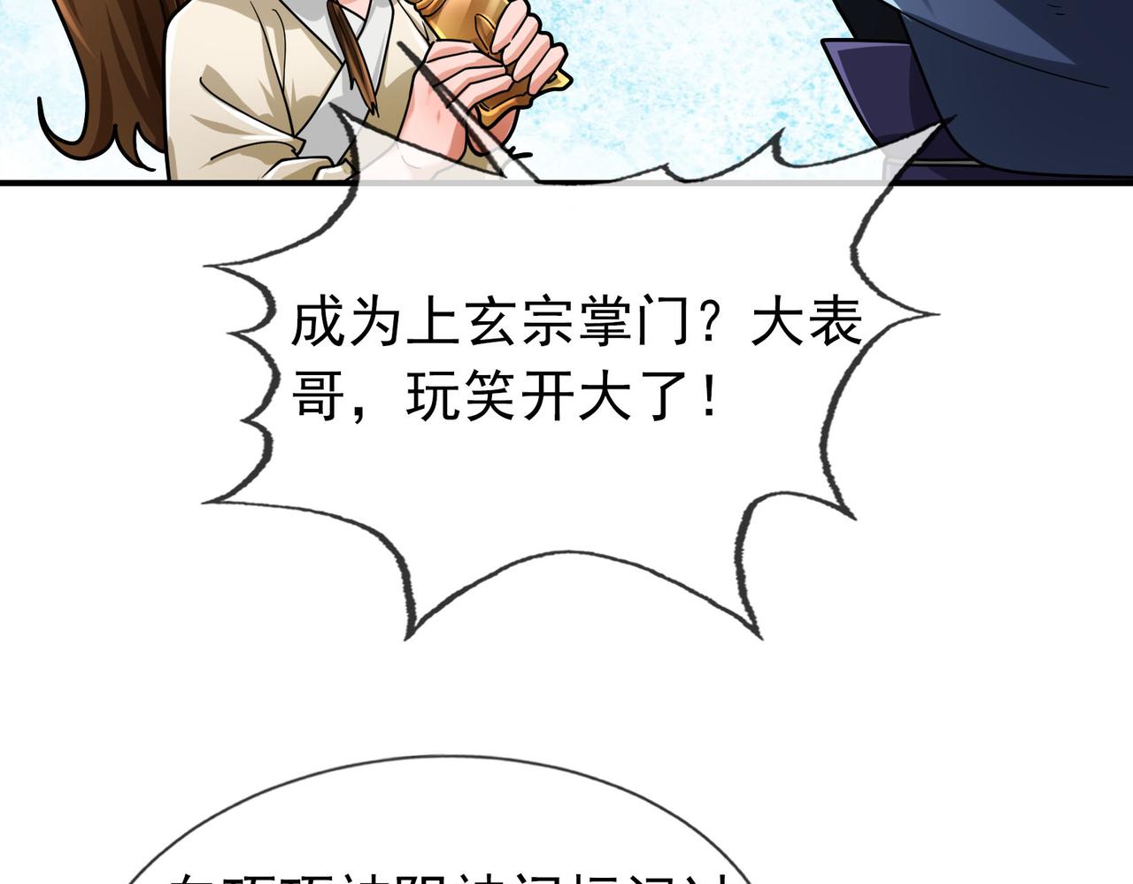 第 140 页