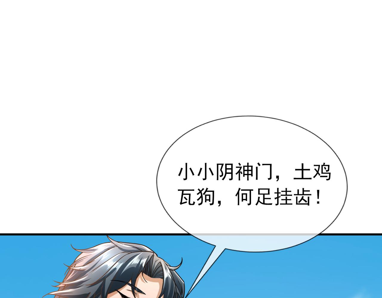 第 143 页