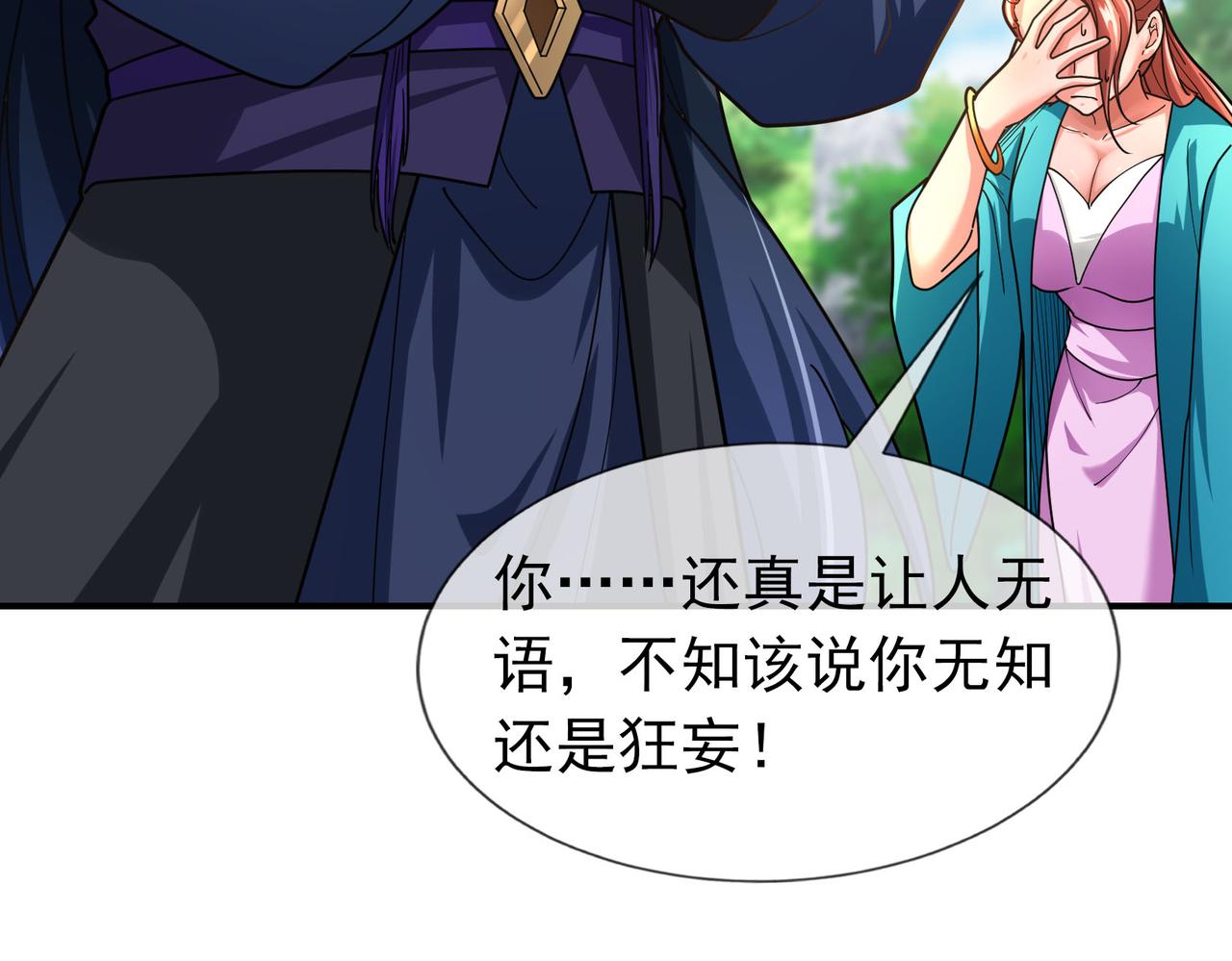 第 145 页