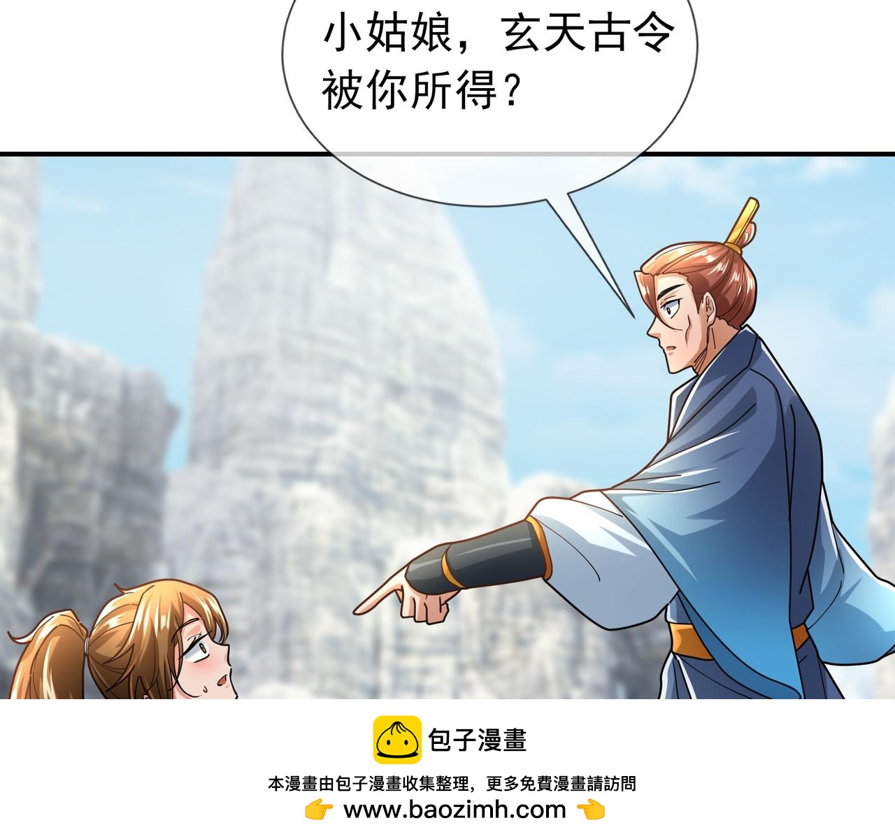 第 150 页