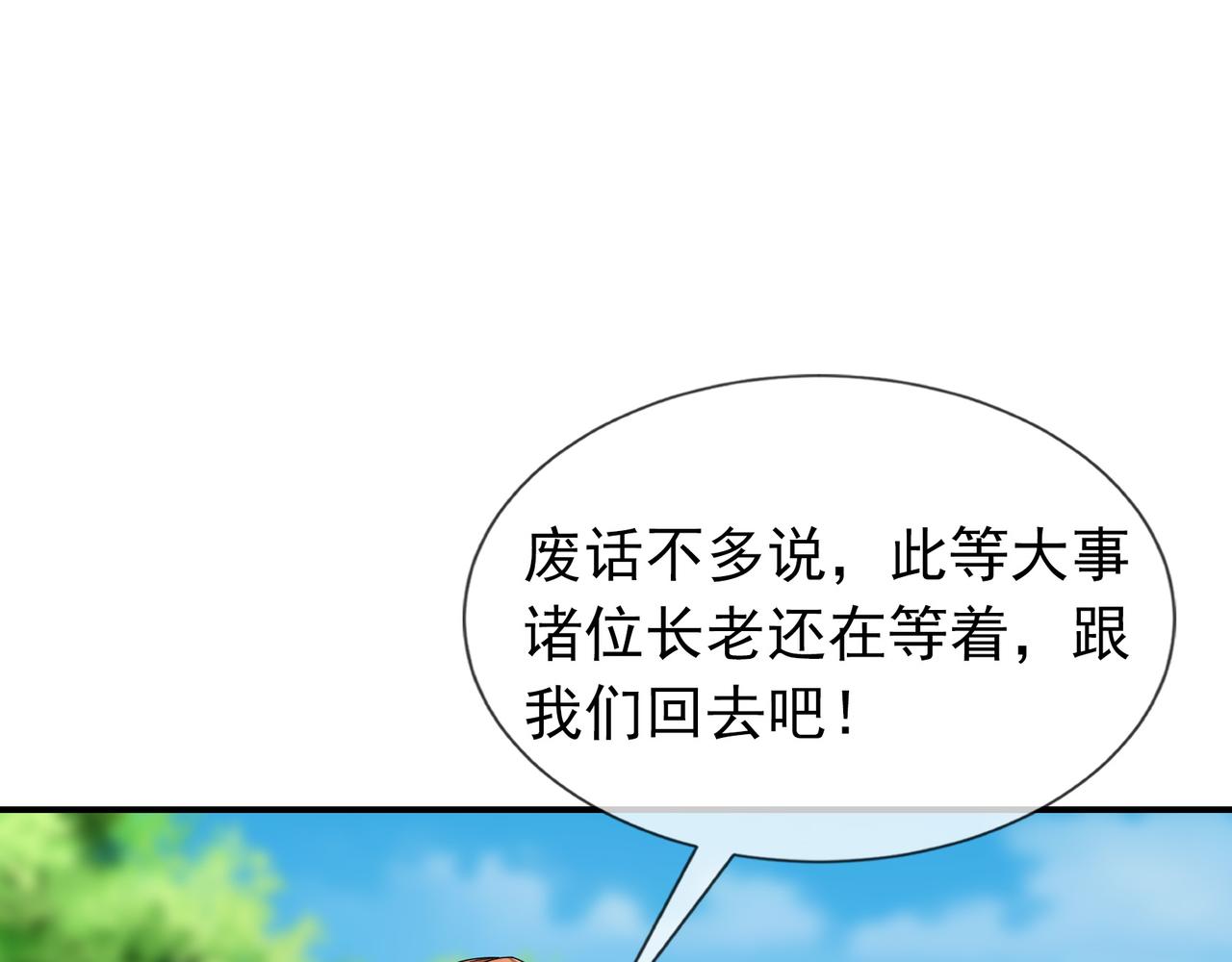 第 155 页