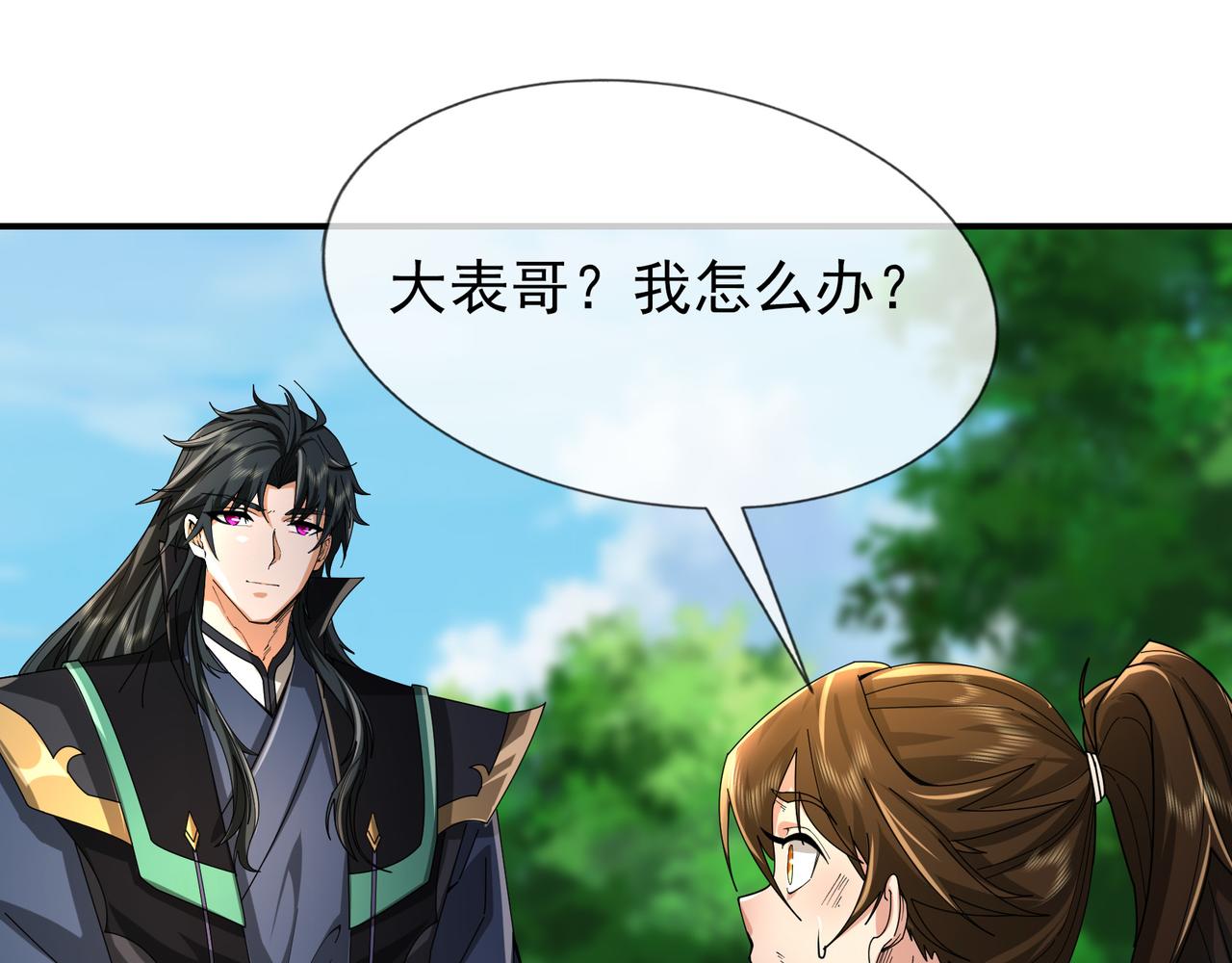 第 158 页