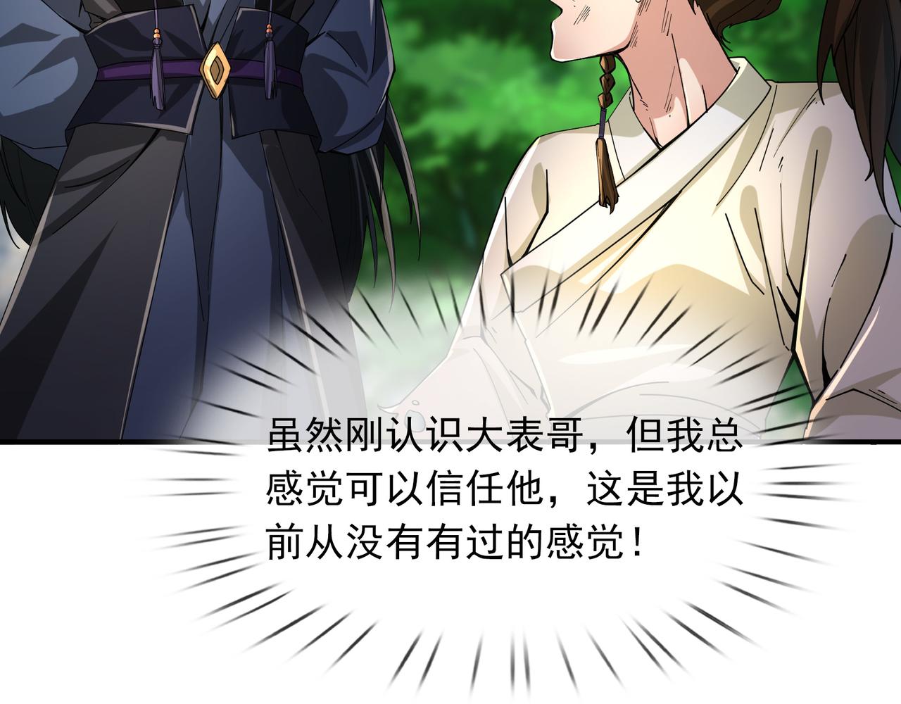 第 159 页