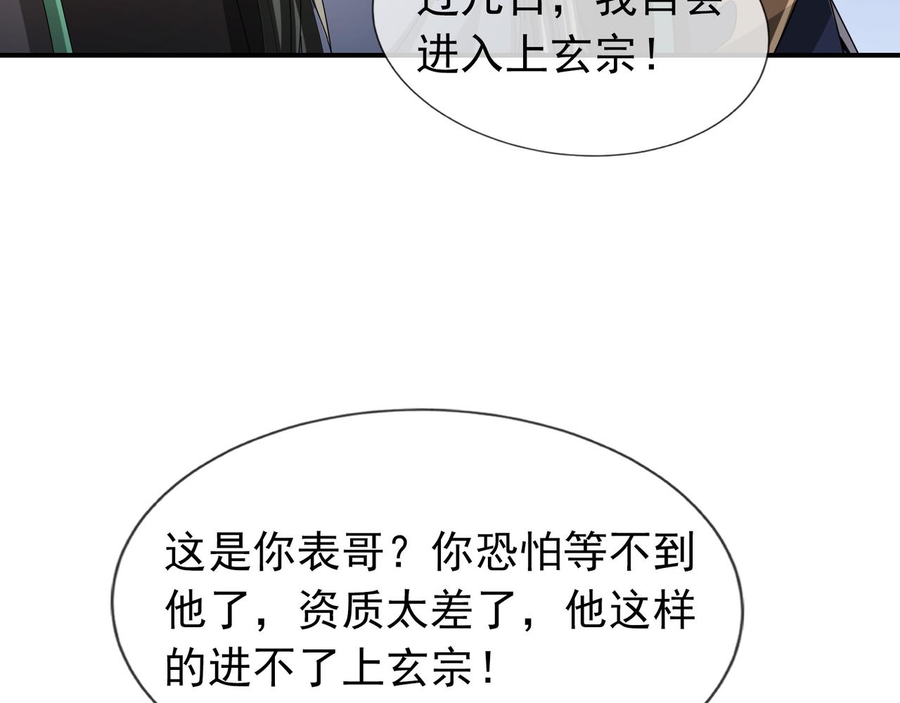 第 162 页