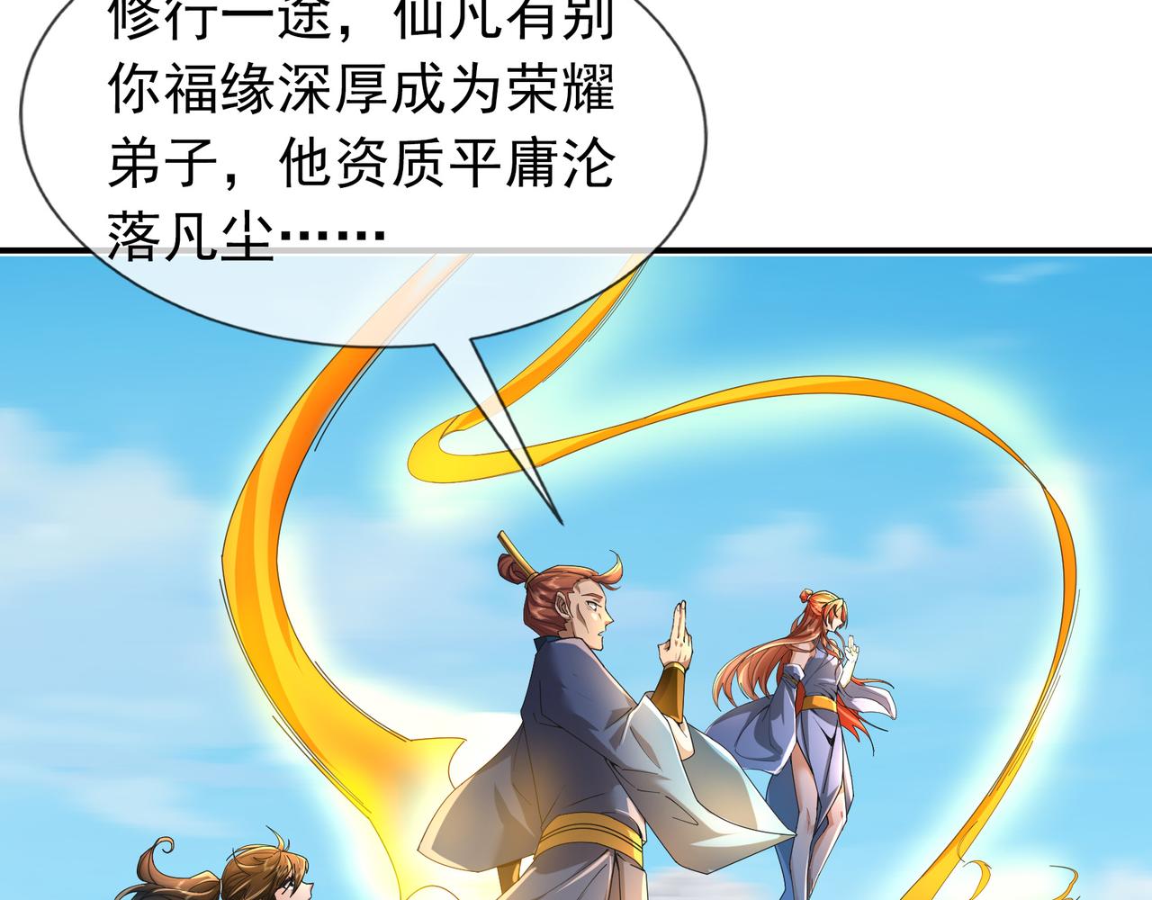 第 165 页