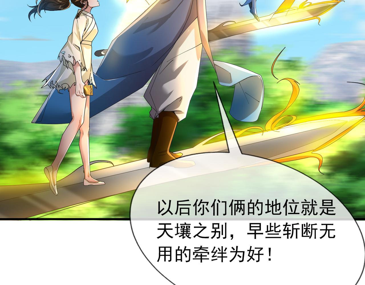 第 166 页