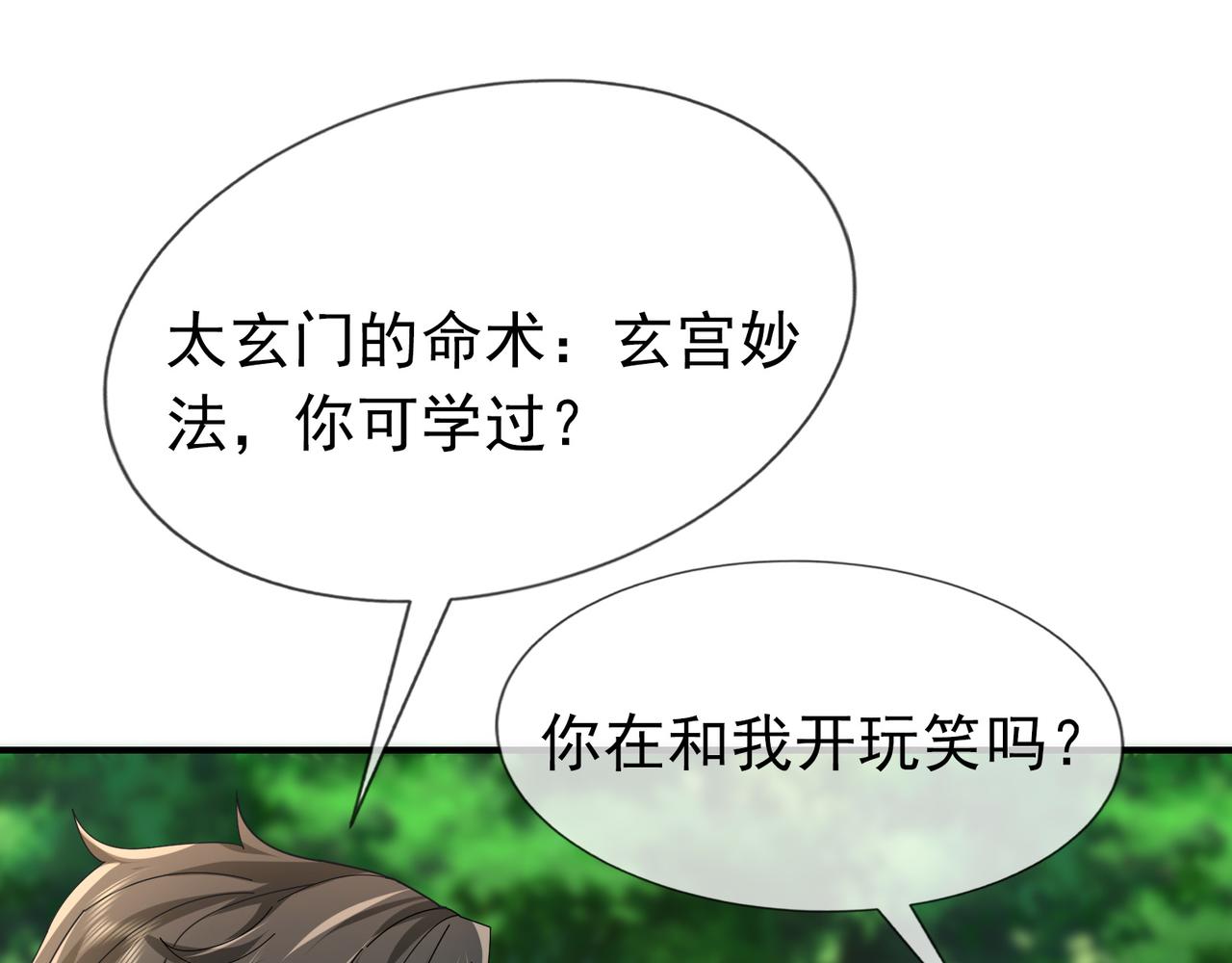 第 170 页