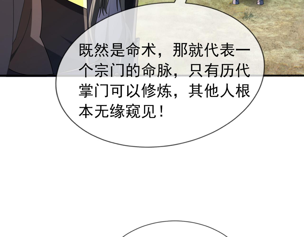 第 172 页