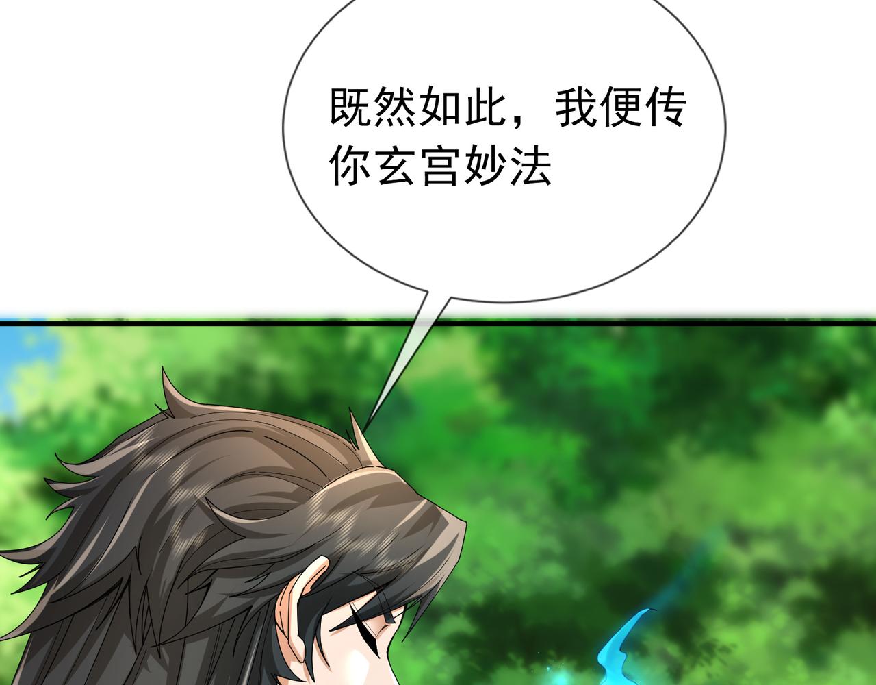 第 173 页