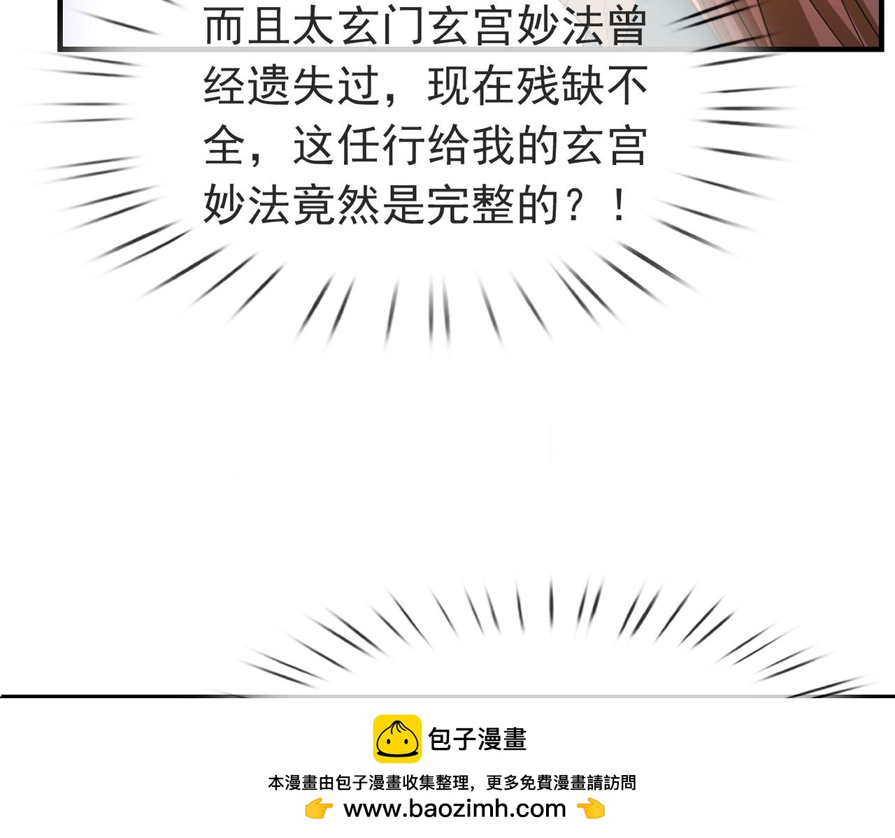 第 190 页