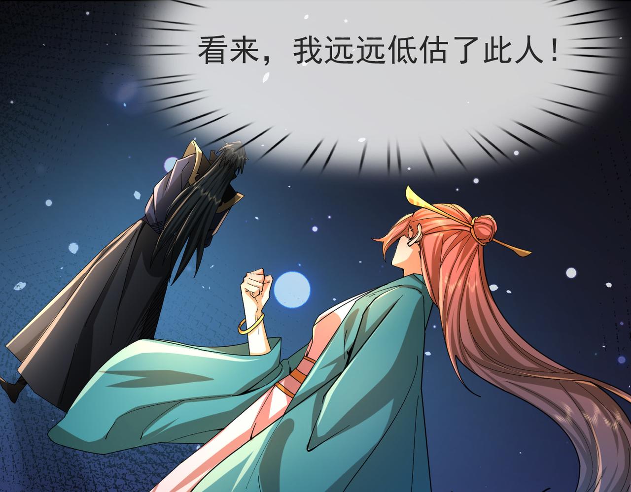 第 191 页