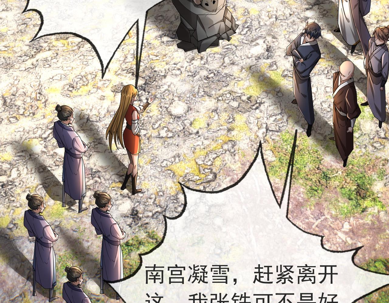 第 197 页
