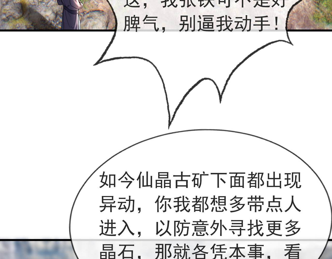 第 198 页