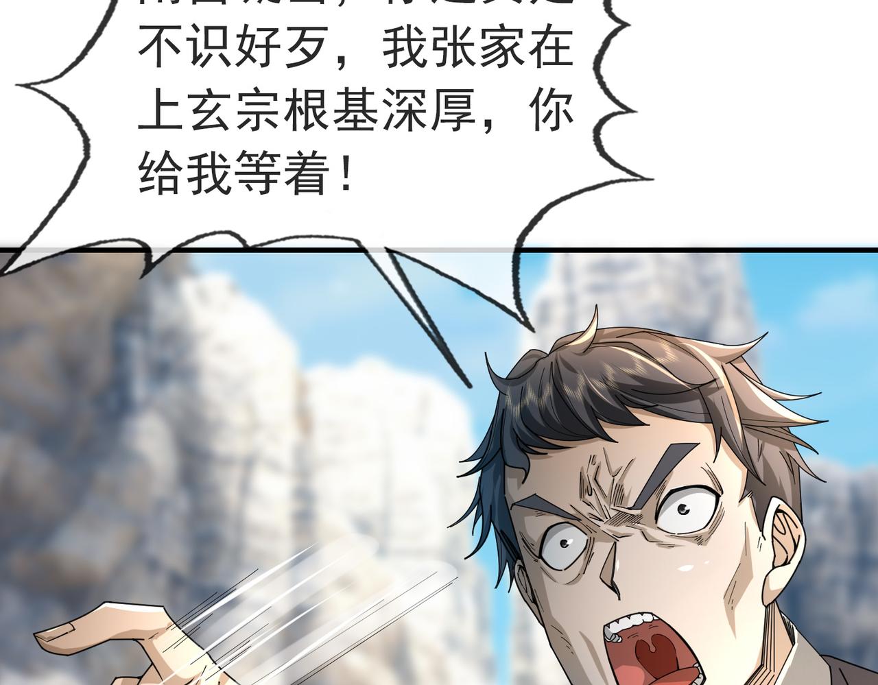 第 201 页