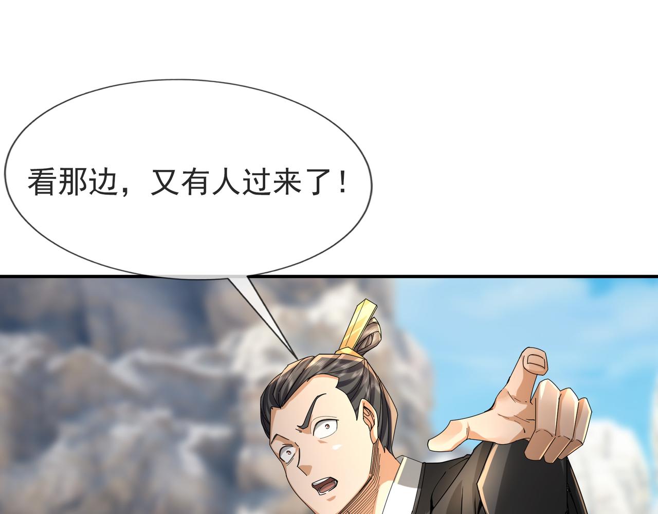 第 204 页