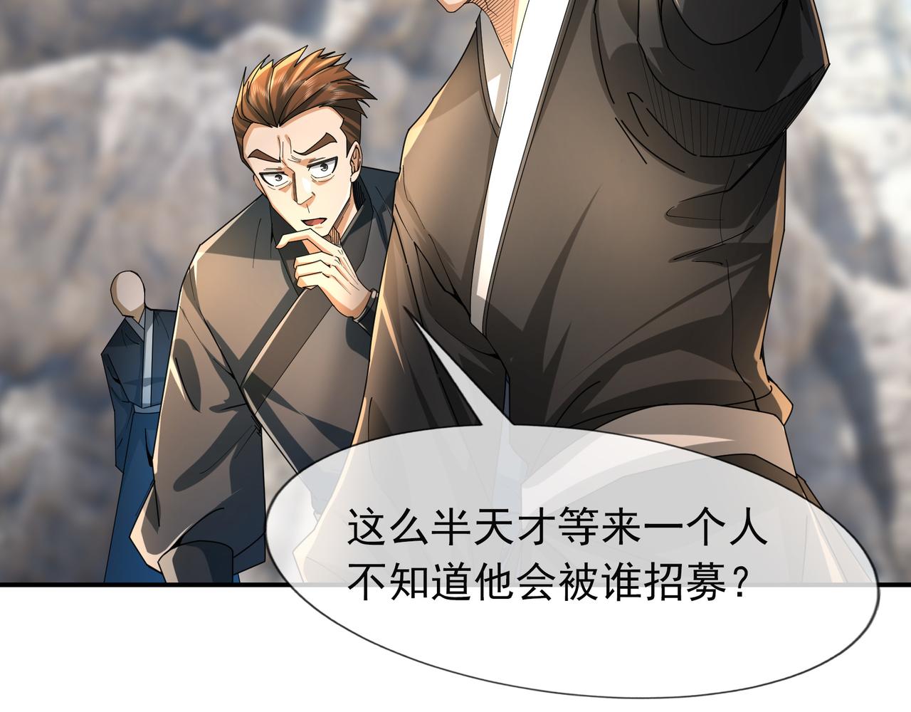 第 205 页