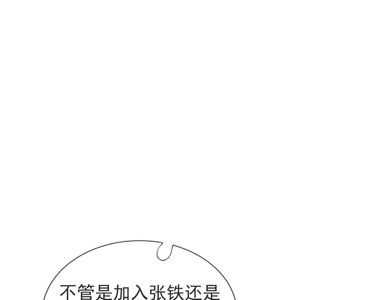 第 206 页
