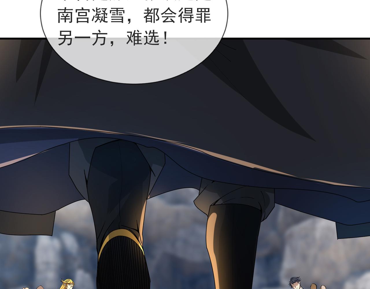 第 207 页