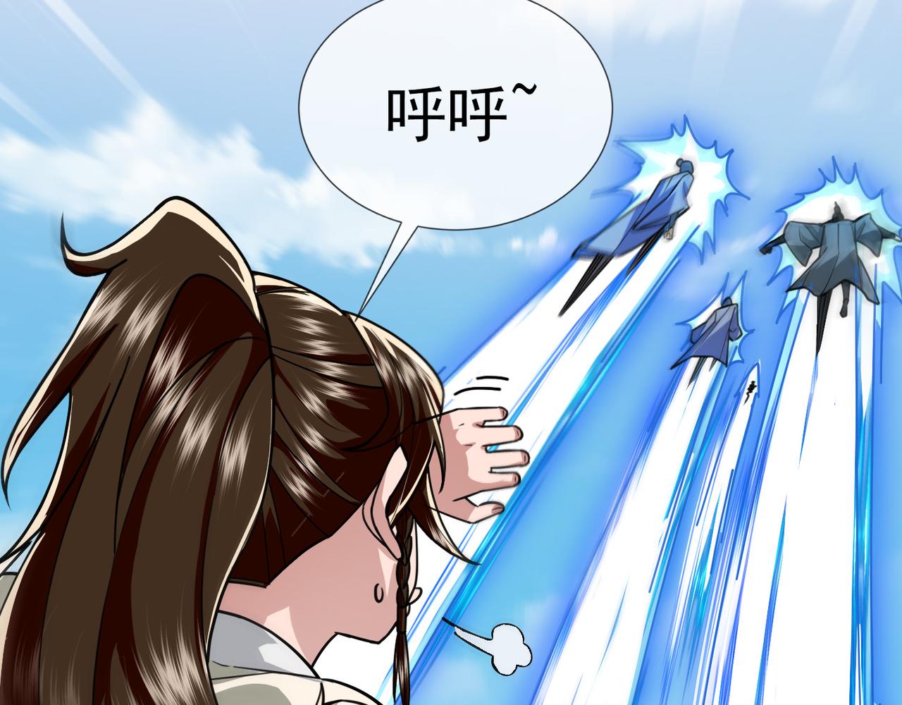 第 55 页
