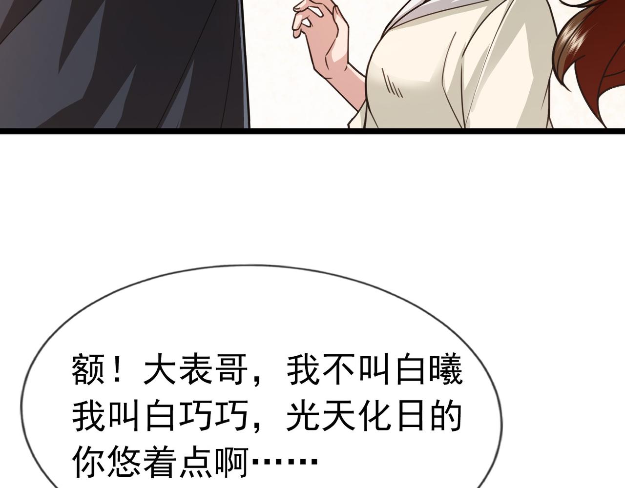 第 66 页