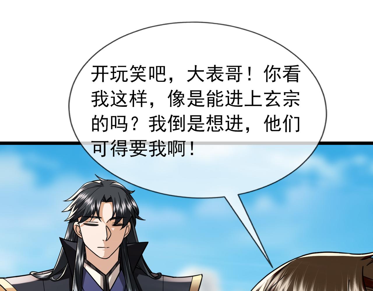 第 72 页