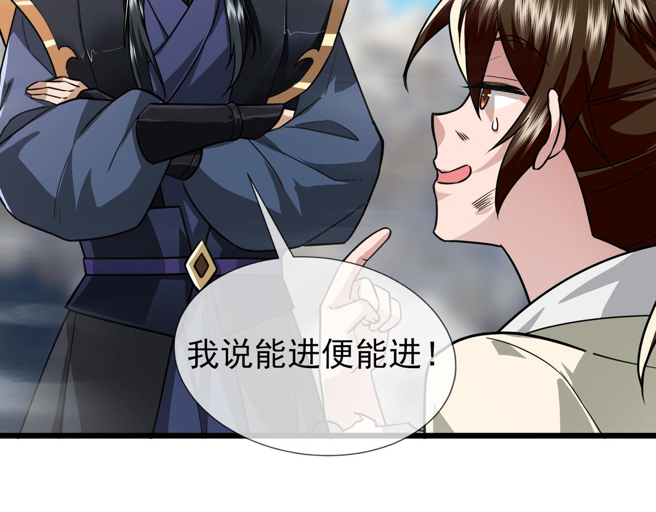 第 73 页