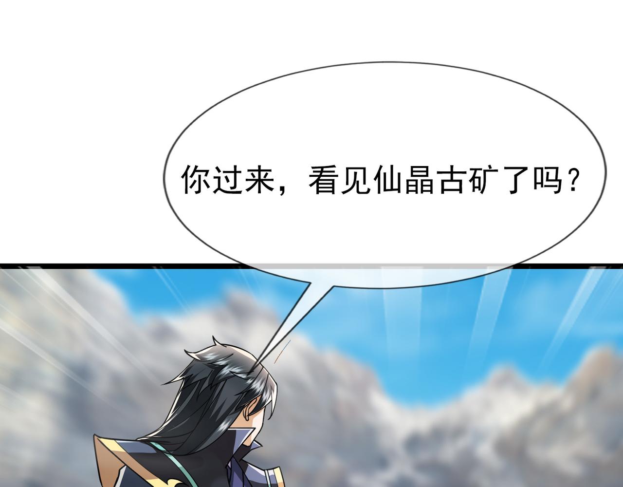 第 77 页