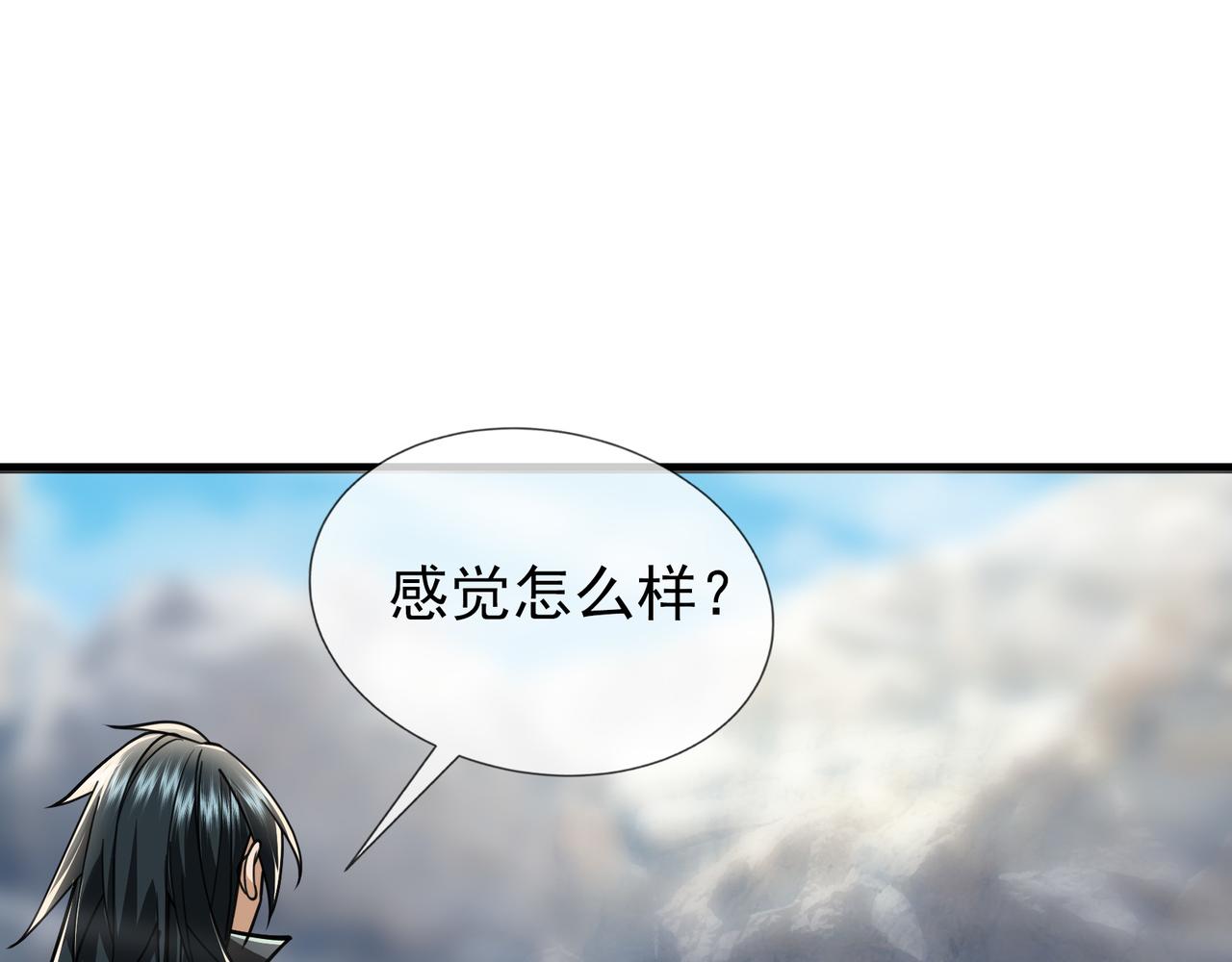 第 87 页