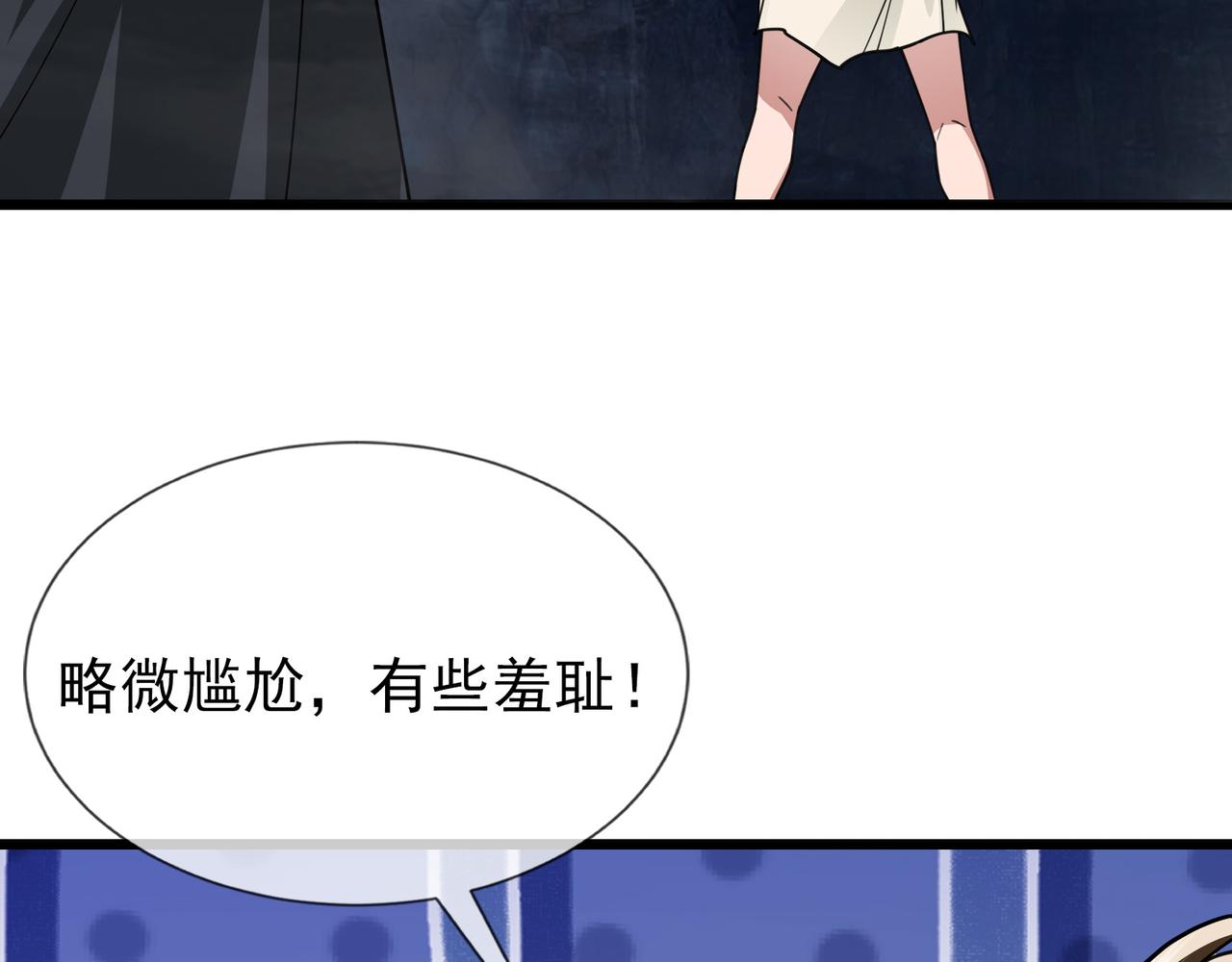 第 89 页