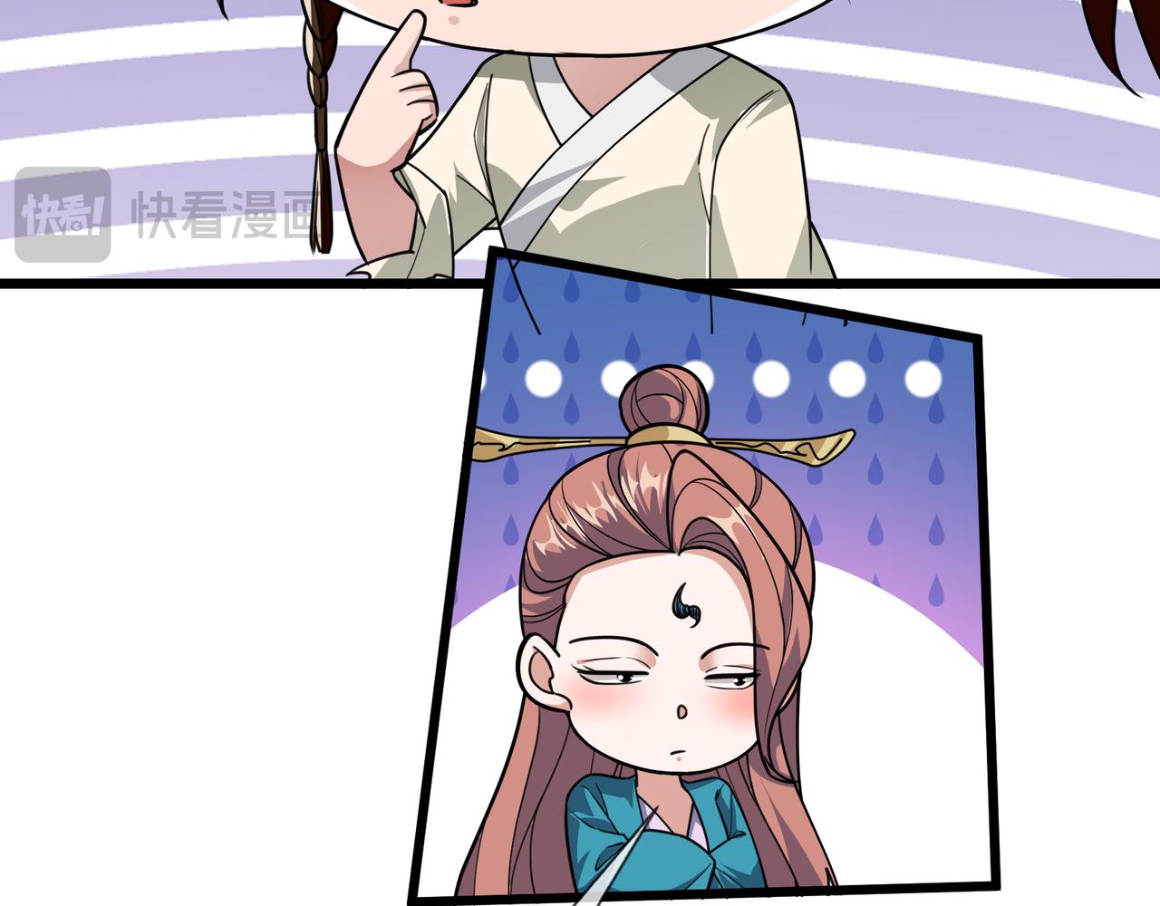 第 91 页