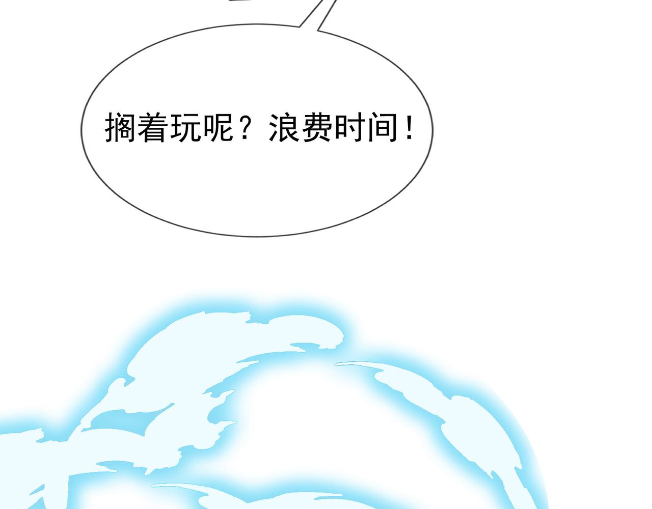 第 92 页