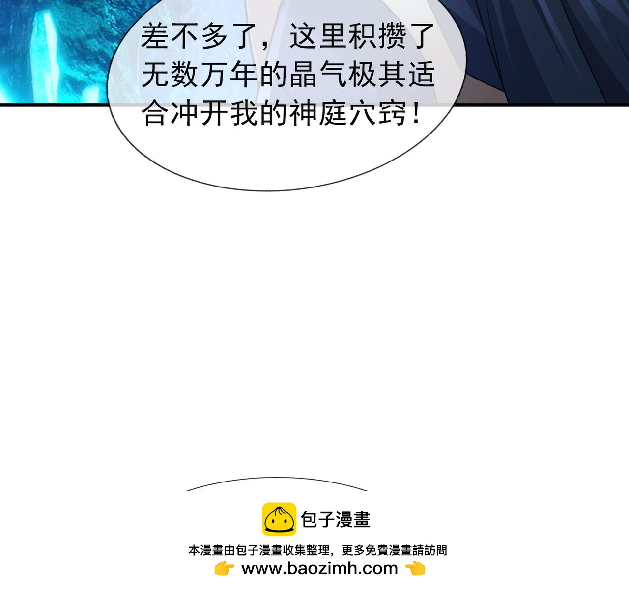 第 100 页