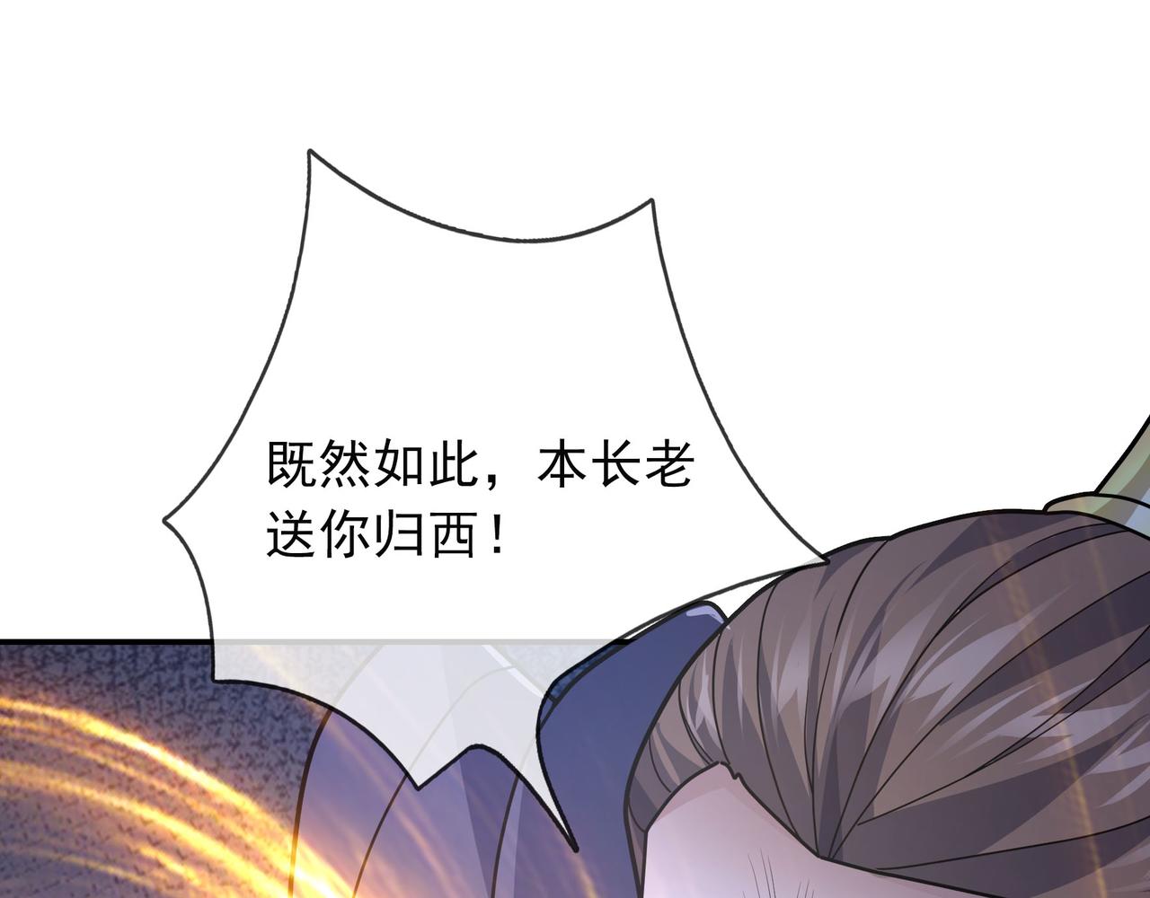 第 103 页
