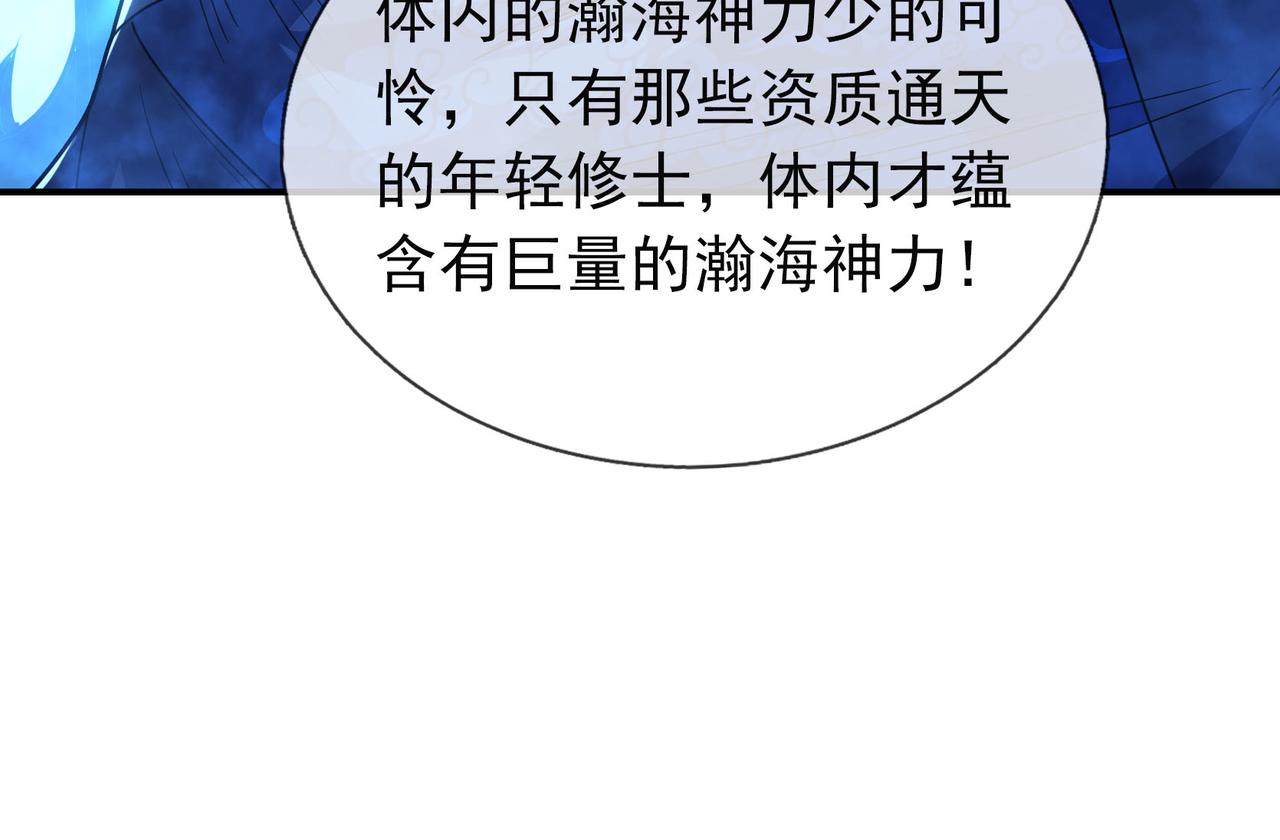 第 119 页
