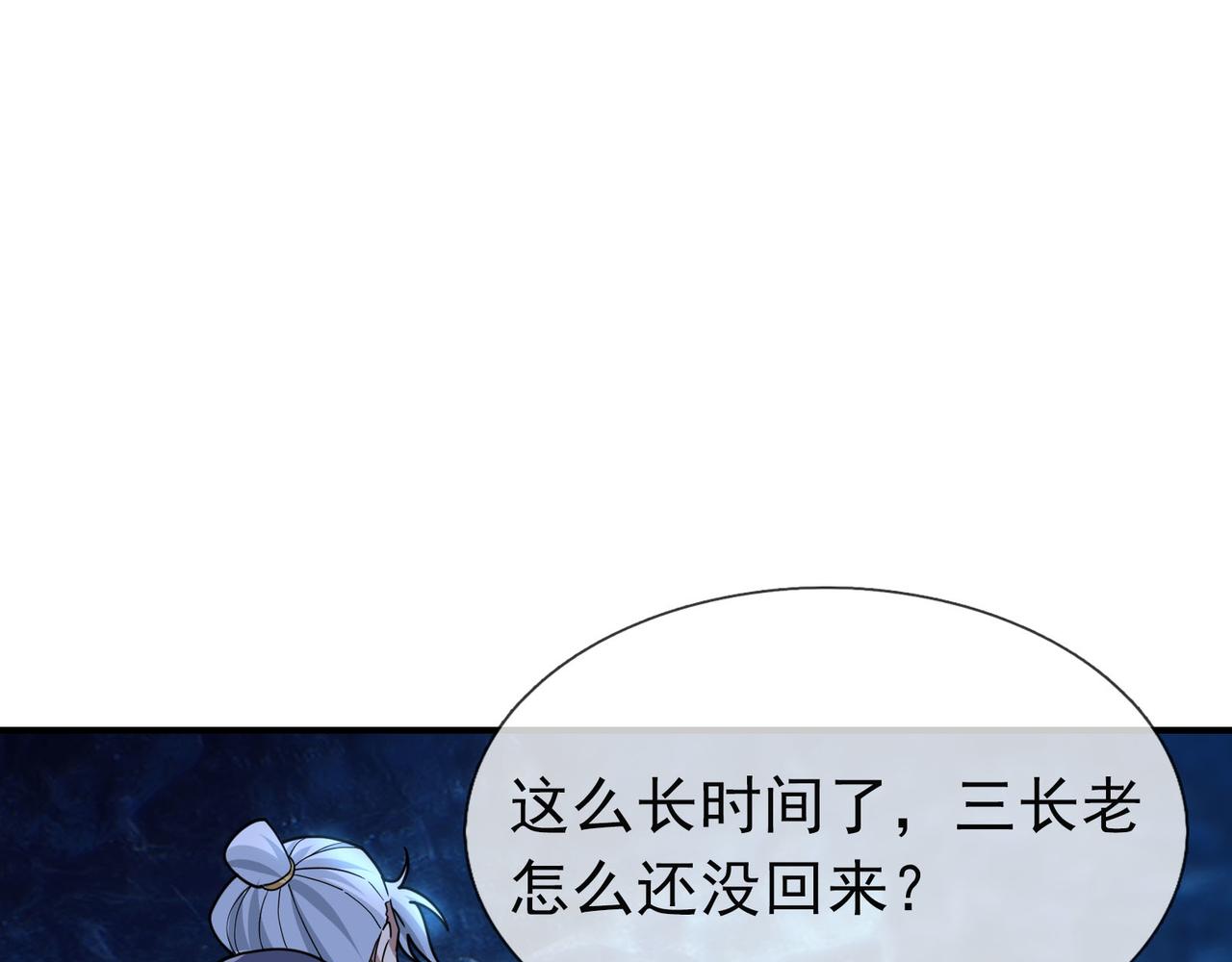第 120 页