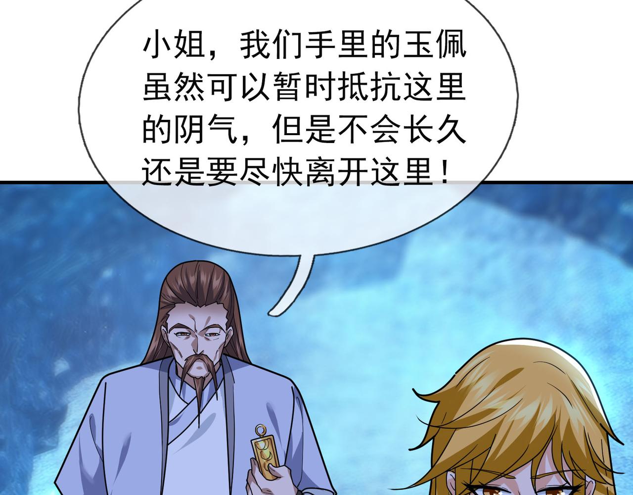 第 136 页