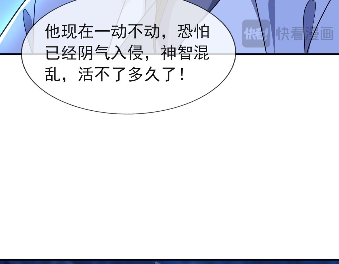 第 143 页