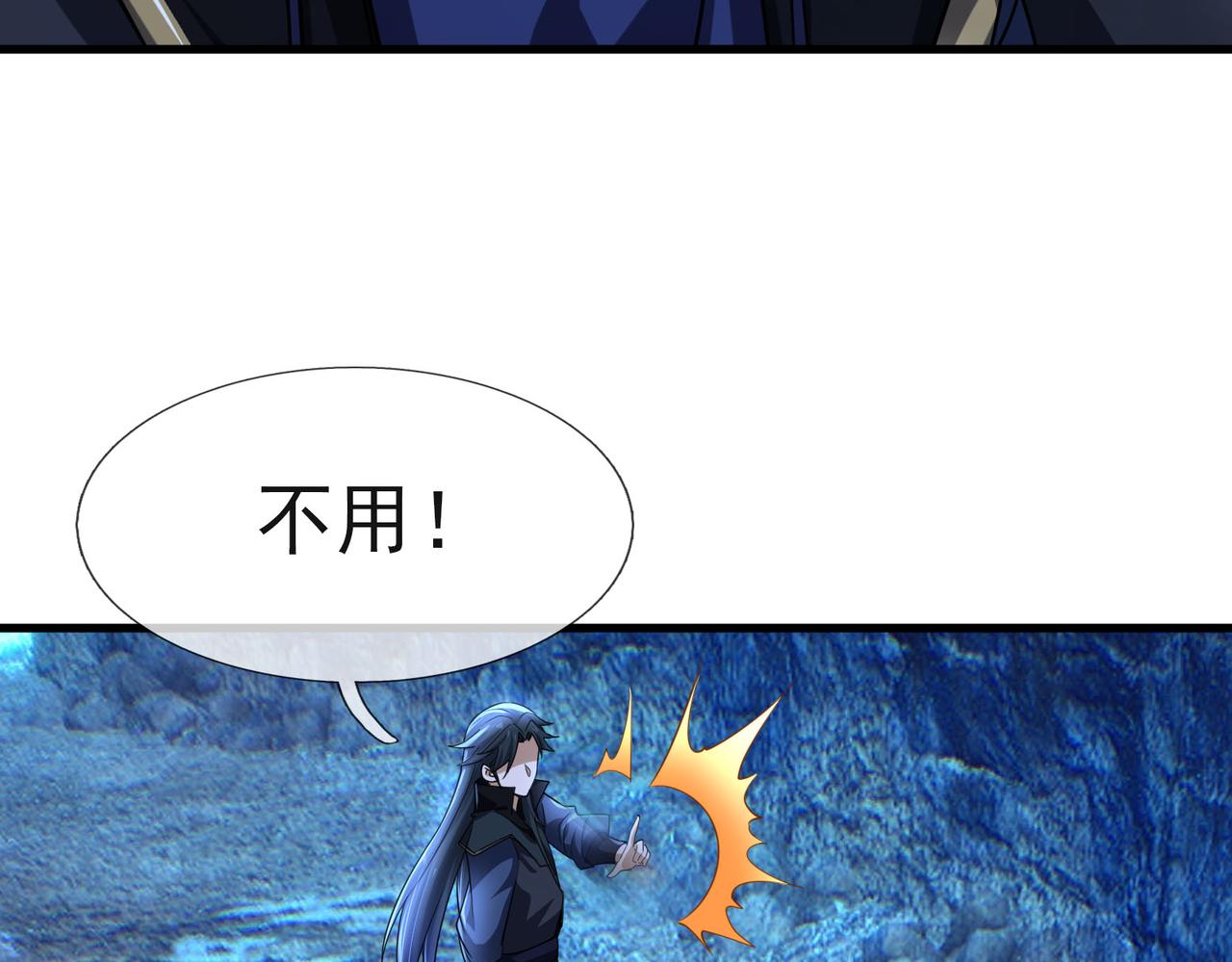 第 156 页