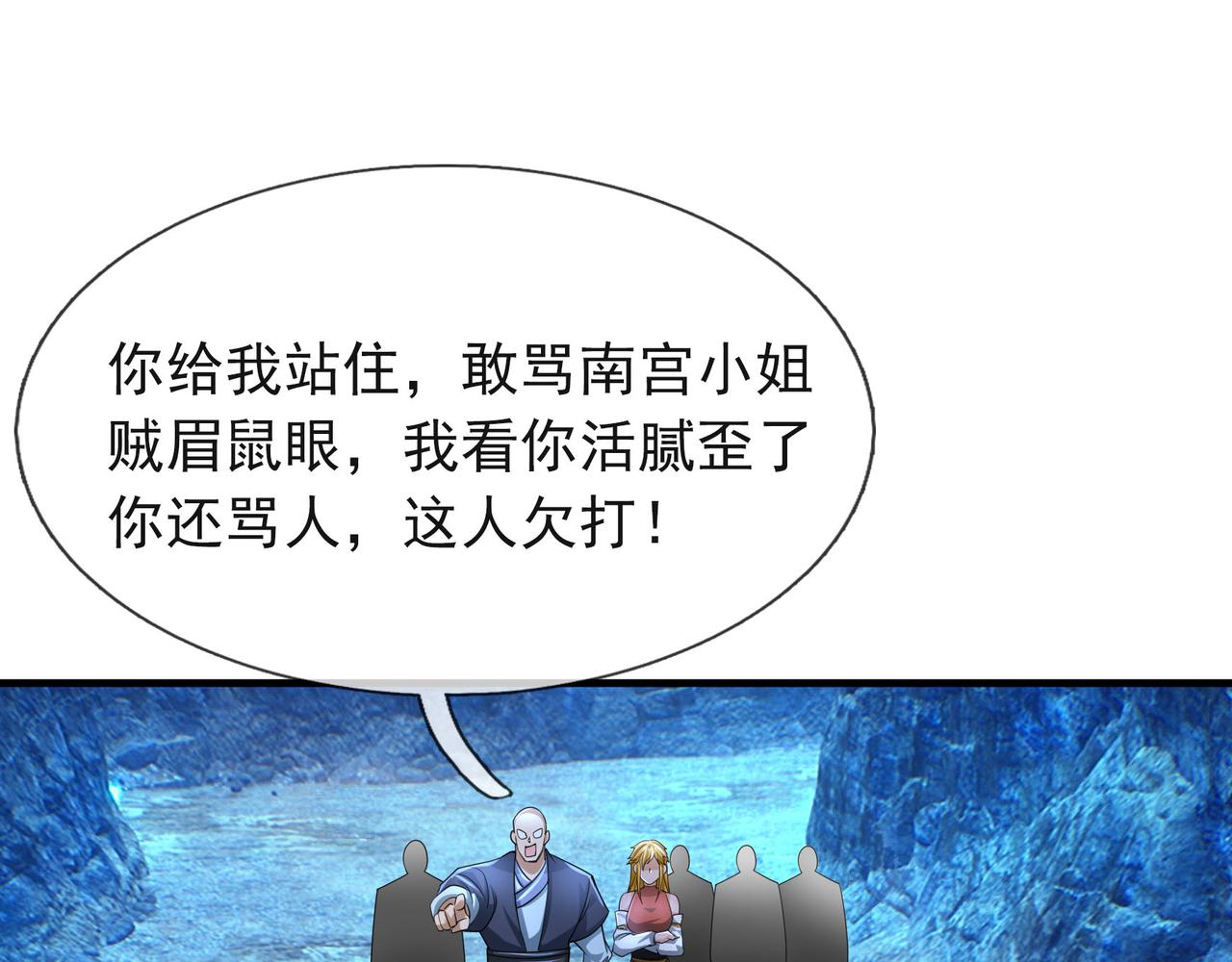 第 170 页