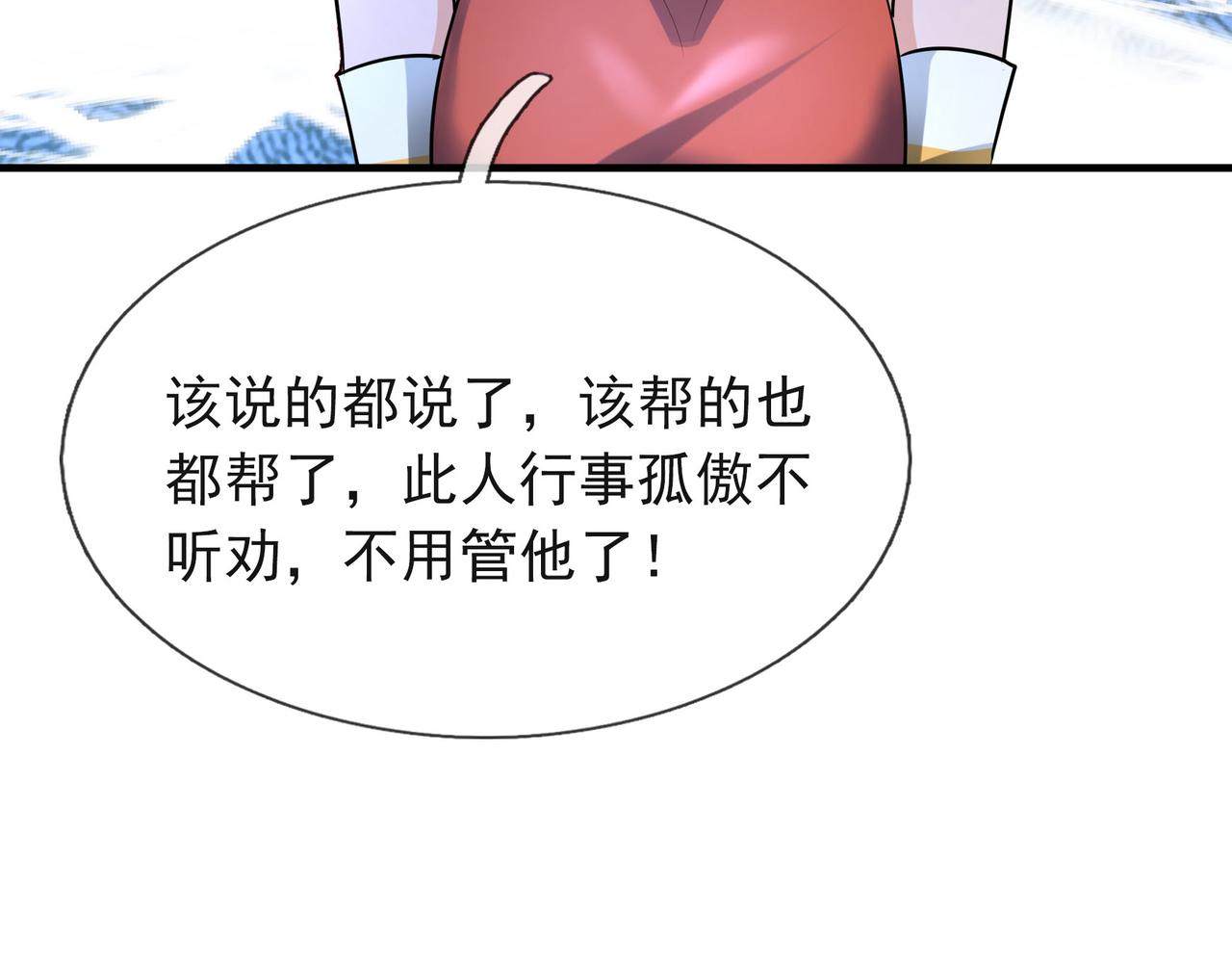 第 174 页