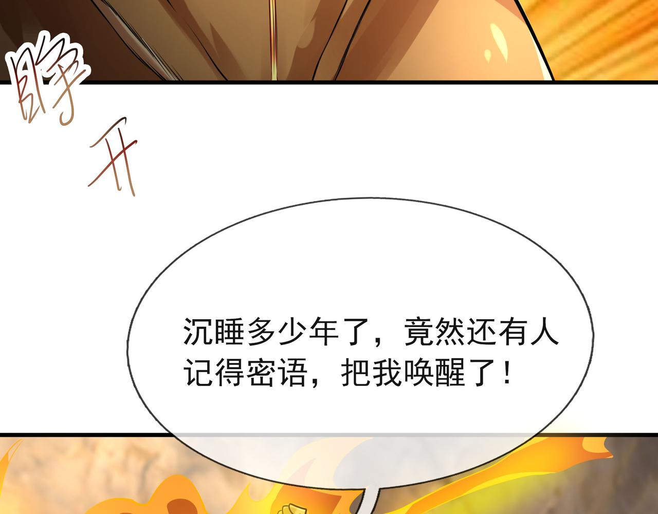 第 179 页