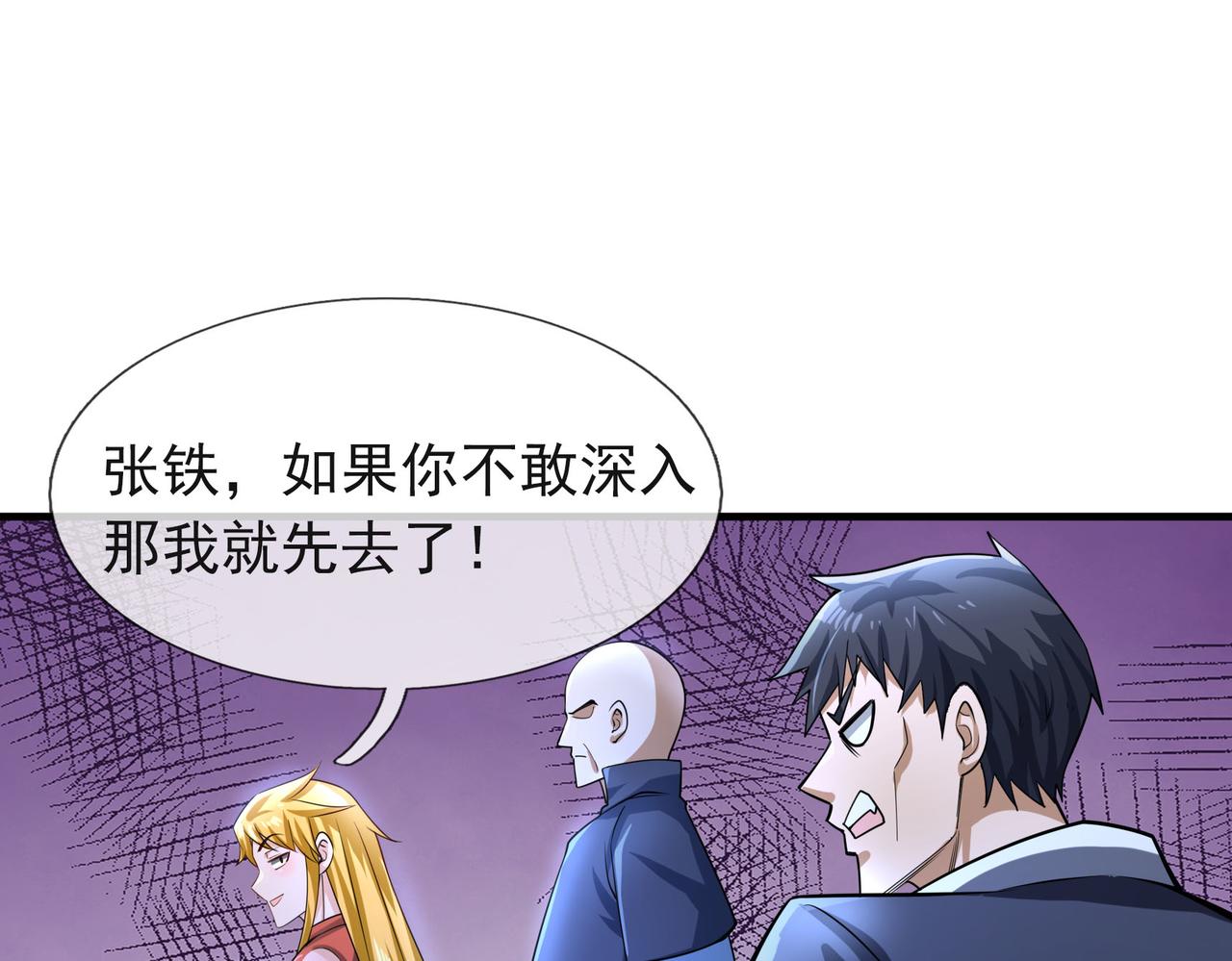 第 184 页