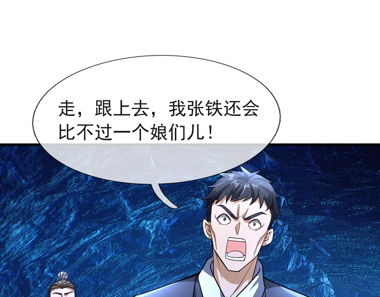 第 188 页