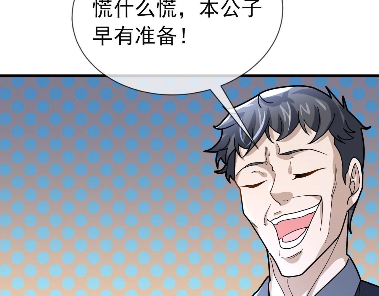 第 64 页