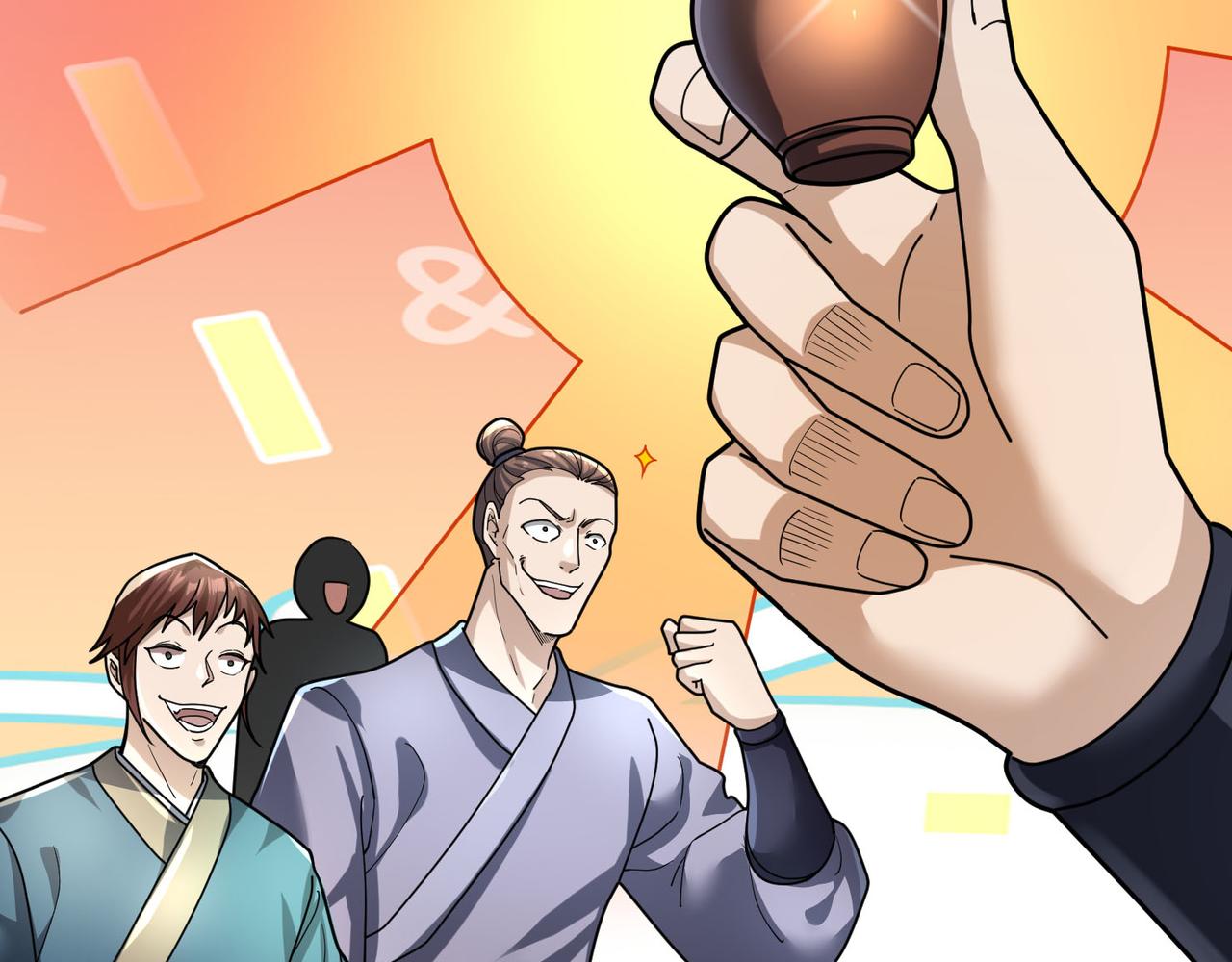 第 67 页