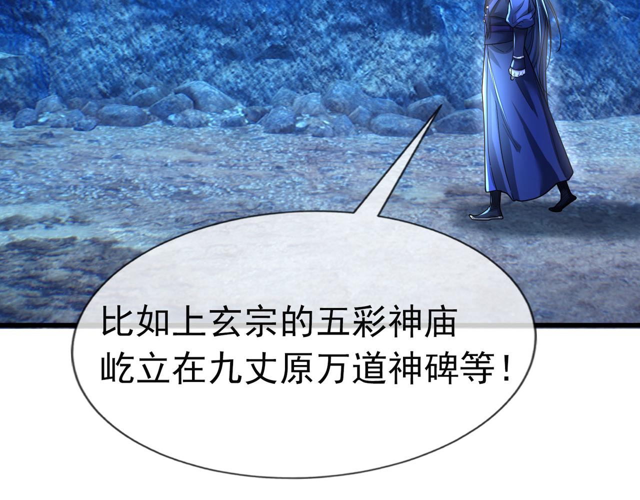 第 71 页